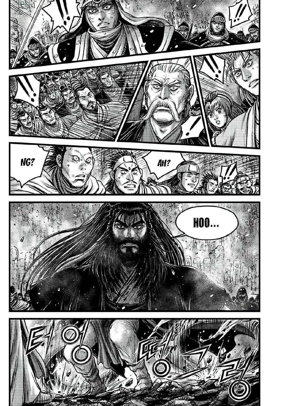 The Ruler of the Land Chapter 640 9